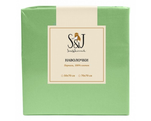 Набор из 2 наволочек (70x70 см) S&J P Набор из 2 наволочек (70x70 см) S&J P