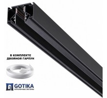 Трек встраиваемый Novotech FLUM 135242