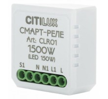 Конвертер Wi-Fi для смартфонов и планшетов Citilux Смарт 
