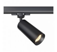 Светильник на штанге Maytoni Technical Focus TR028-3-GU10-B