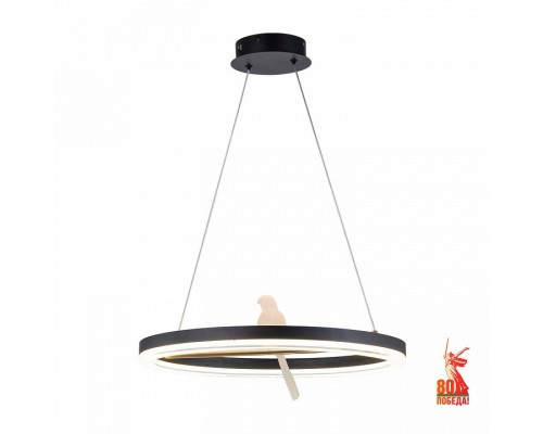Подвесной светильник F-promo Bardy 4654-1P
