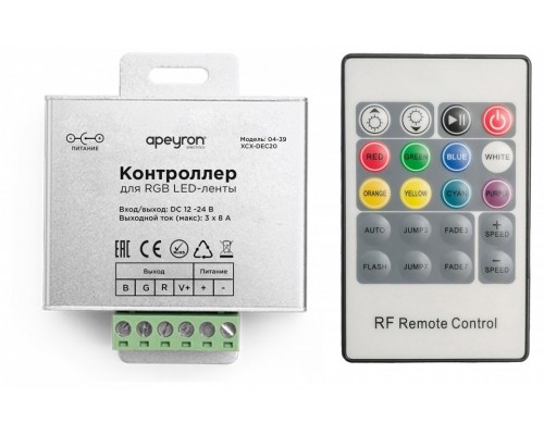 Контроллер-регулятор цвета RGB с пультом ДУ Apeyron Electrics  04-39