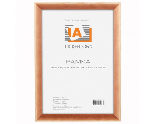 Фоторамка настенная Сосна С21 Б0032237 Фоторамка настенная Сосна С21 Б0032237