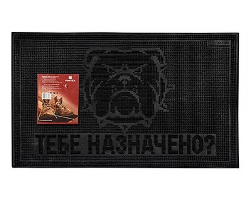 Коврик придверный (40x60 см) Тебе назначено Коврик придверный (40x60 см) Тебе назначено