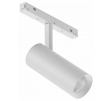 Светильник на штанге iLedex Technical VISION48/22 4822-007-D75-30W-38DG-3000K-WH