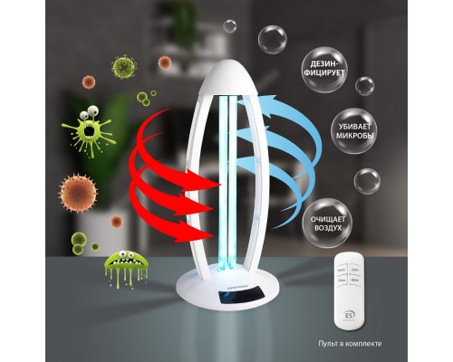 Бактерицидный светильник Elektrostandard UVL-001 a049891