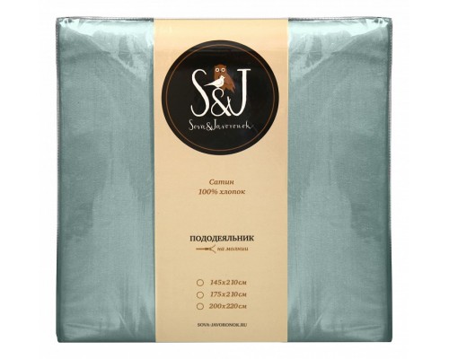 Пододеяльник двуспальный S&J S Пододеяльник двуспальный S&J S