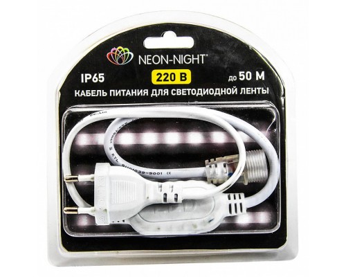 Установочный набор 142-001-01 Установочный набор 142-001-01