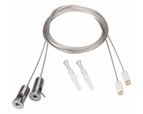 Подвес Arlight ARL 050130