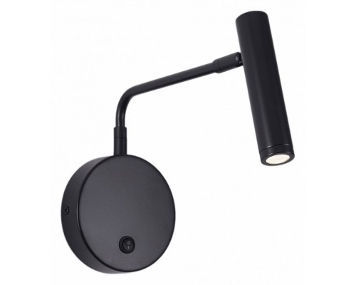 Бра Zortes Armray ZRS.17807.3 Бра Zortes Armray ZRS.17807.3