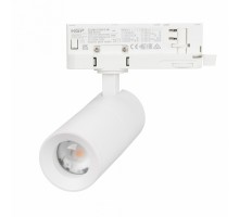 Светильник на штанге Arlight ARTEMIS 057881