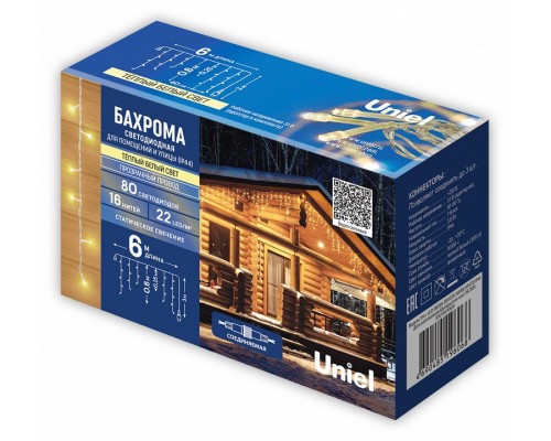 Бахрома световая Uniel  UL-00012070