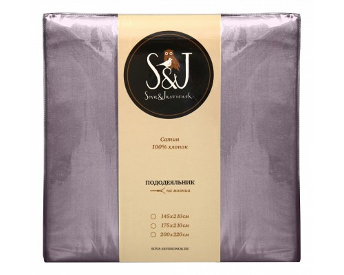 Пододеяльник двуспальный S&J S Пододеяльник двуспальный S&J S
