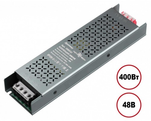 Блок питания Novotech DRIVE 359532 Блок питания Novotech DRIVE 359532