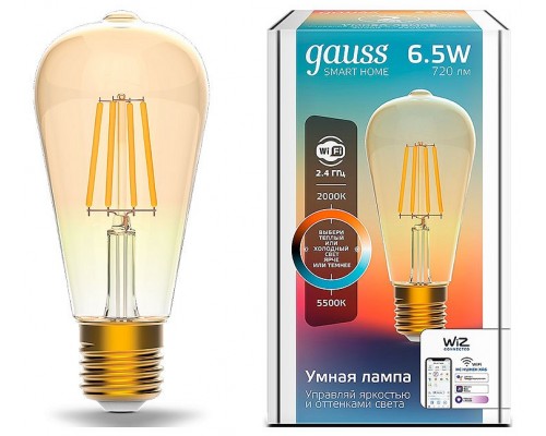 Лампа светодиодная с управлением через Wi-Fi Gauss Smart Home E27 6.5Вт 2000-5500K 1310112
