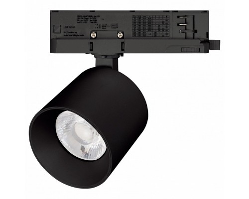 Светильник на штанге Arlight DYKE 058792