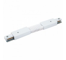 Соединитель Maytoni Technical Accessories for tracks TRA001CF-11W
