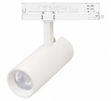 Светильник на штанге Arlight GERA 058871