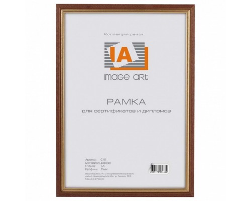 Фоторамка настенная Сосна С15 Б0034928 Фоторамка настенная Сосна С15 Б0034928