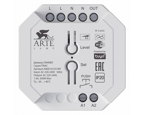 Контроллер-диммер Wi-Fi для смартфонов и планшетов Arte Lamp Triac A80D-01CH-WF Контроллер-диммер Wi-Fi для смартфонов и планшетов Arte Lamp Triac A80D-01CH-WF