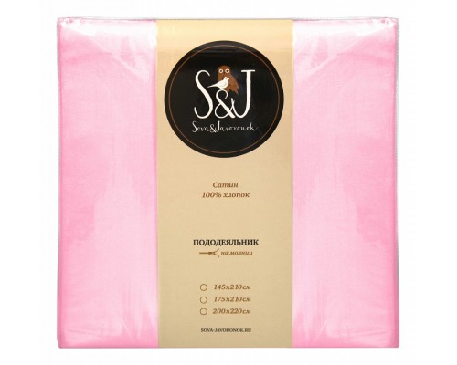 Пододеяльник двуспальный S&J S Пододеяльник двуспальный S&J S