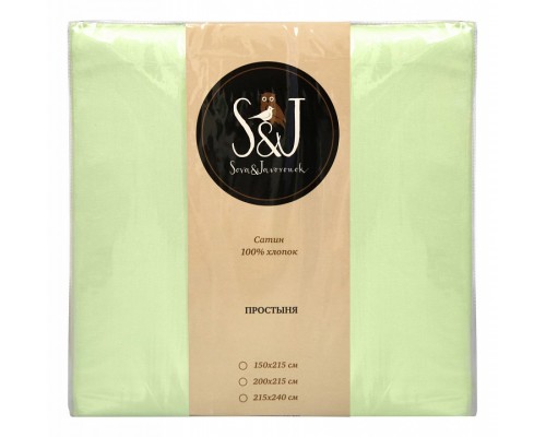 Простыня полутороспальная S&J S Простыня полутороспальная S&J S