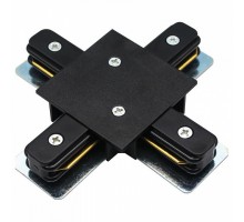 Соединитель X-образный для треков Arte Lamp Track Accessories A110106
