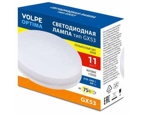 Лампа светодиодная Volpe OPTIMA GX53 11Вт 3000K UL-00008455 Лампа светодиодная Volpe OPTIMA GX53 11Вт 3000K UL-00008455