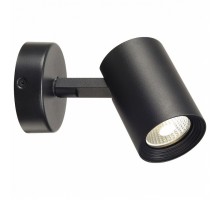 Спот SLV Debasto 148500