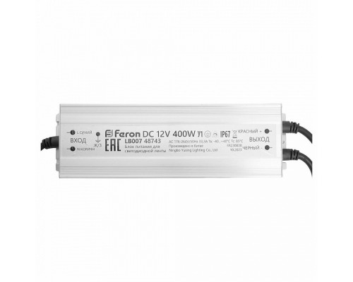 Трансформатор с проводом Feron LB007 48743