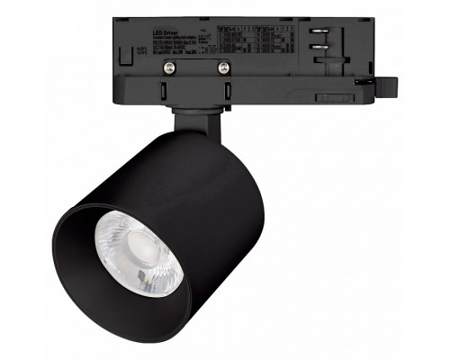 Светильник на штанге Arlight DYKE 058779