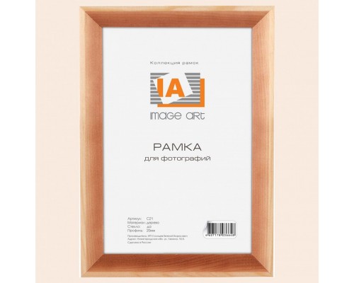 Фоторамка настенная Сосна С21 Б0032232 Фоторамка настенная Сосна С21 Б0032232