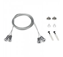 Подвес Arlight S2-LINE 2x2m Set 023418
