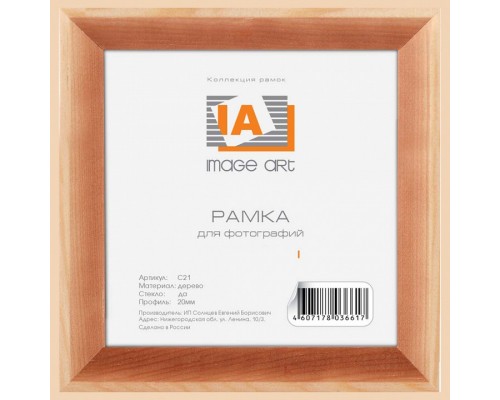Фоторамка настенная Сосна С21 Б0032233 Фоторамка настенная Сосна С21 Б0032233