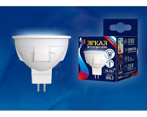 Лампа светодиодная Uniel Яркая GU5.3 6Вт 4000K LED-JCDR 6W/NW/GU5.3/FR PLP01WH картон Лампа светодиодная Uniel Яркая GU5.3 6Вт 4000K LED-JCDR 6W/NW/GU5.3/FR PLP01WH картон