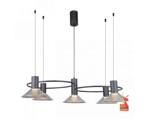Подвесной светильник F-promo Feris 4622-5P Подвесной светильник F-promo Feris 4622-5P