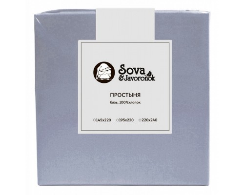 Простыня полутороспальная S&J B Простыня полутороспальная S&J B