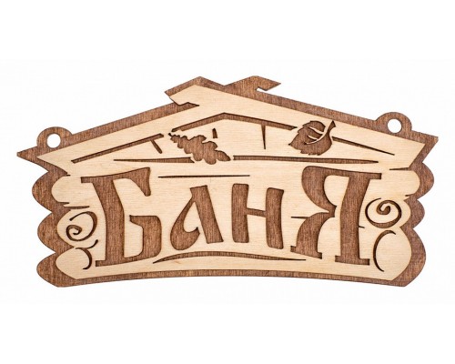Панно (28x14x7 см) 32321 Панно (28x14x7 см) 32321