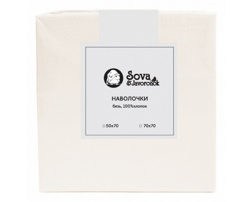 Набор из 2 наволочек (50x70 см) S&J B Набор из 2 наволочек (50x70 см) S&J B