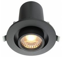 Встраиваемый светильник на штанге Maytoni Technical Hidden DL045-01-10W3K-B