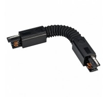 Соединитель с токопроводом гибкий для треков Arlight Lgd-4tr Lgd-4TR-CON-FLEX-BK (C)