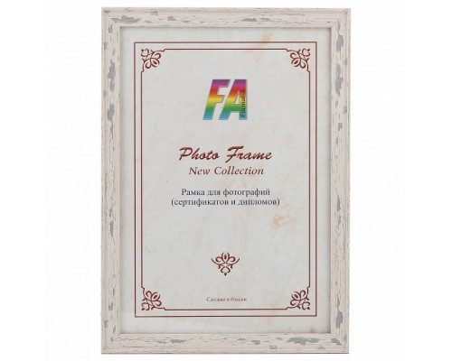 Фоторамка настенная Рамин Б0030322 Фоторамка настенная Рамин Б0030322