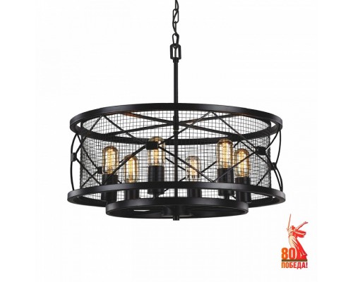 Подвесной светильник Favourite Mesh 1783-6P