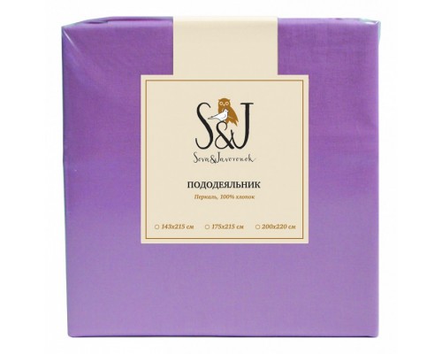Пододеяльник двуспальный S&J P Пододеяльник двуспальный S&J P