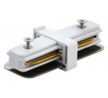 Соединитель линейный для треков Eglo TB 99737