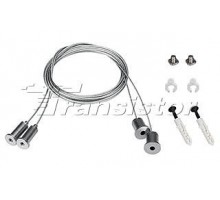 Подвес Arlight SL-LINE 2x4m Long Set 023422