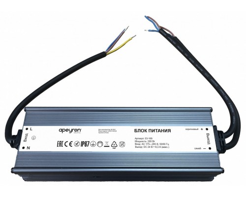 Блок питания с проводом Apeyron Electrics  03-169
