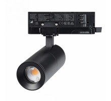 Светильник на штанге Arlight ARTEMIS 057690