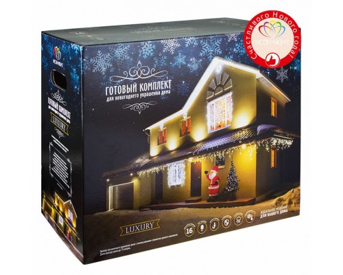 Комплект новогодний Luxury 500-096