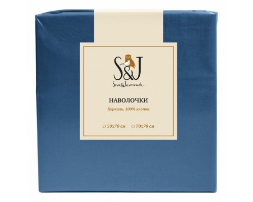 Набор из 2 наволочек (50x70 см) S&J P Набор из 2 наволочек (50x70 см) S&J P
